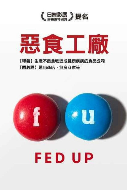 甜蜜的负担