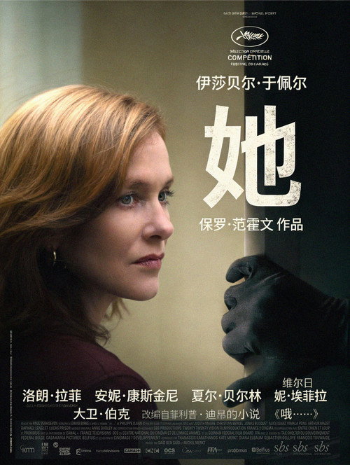 她