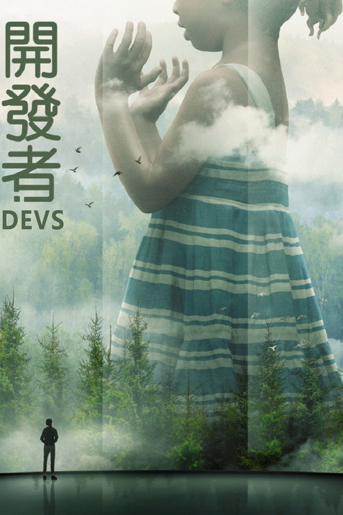 开发者