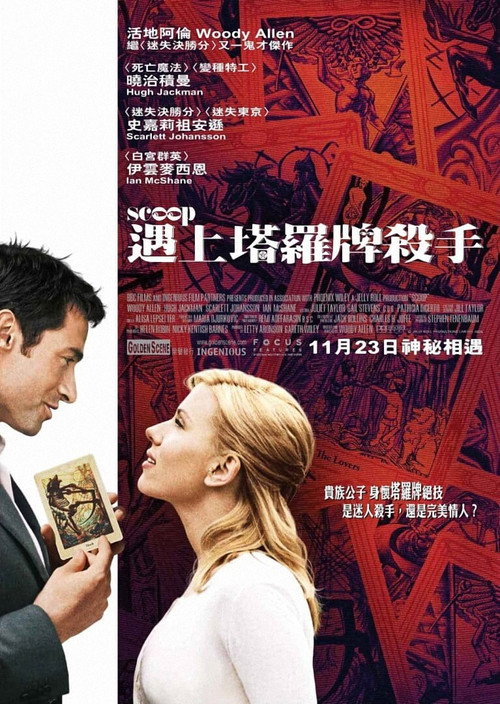 独家新闻