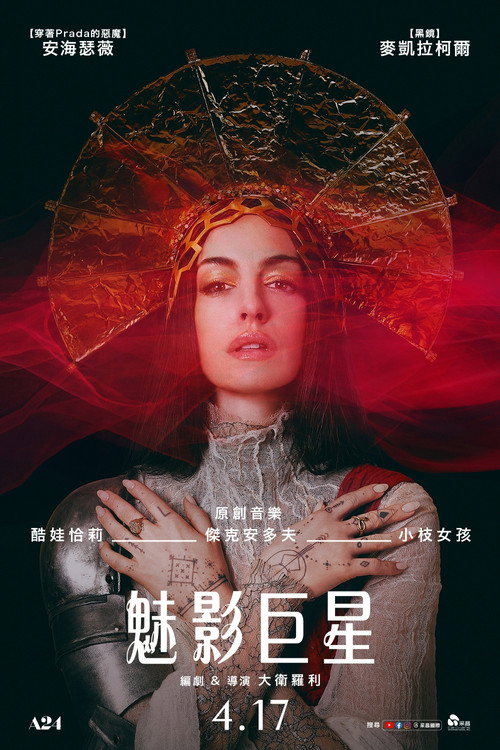 圣母玛利亚
