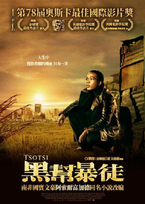 黑帮暴徒