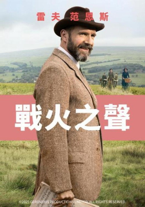合唱团