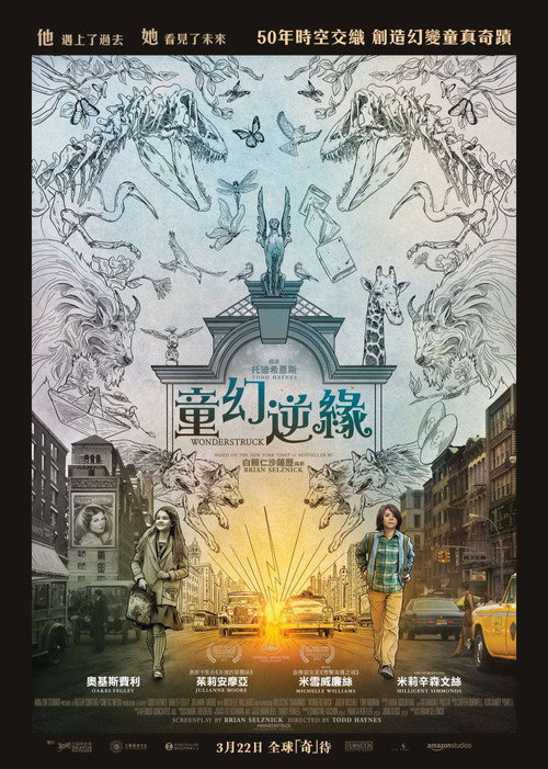 寂静中的惊奇
