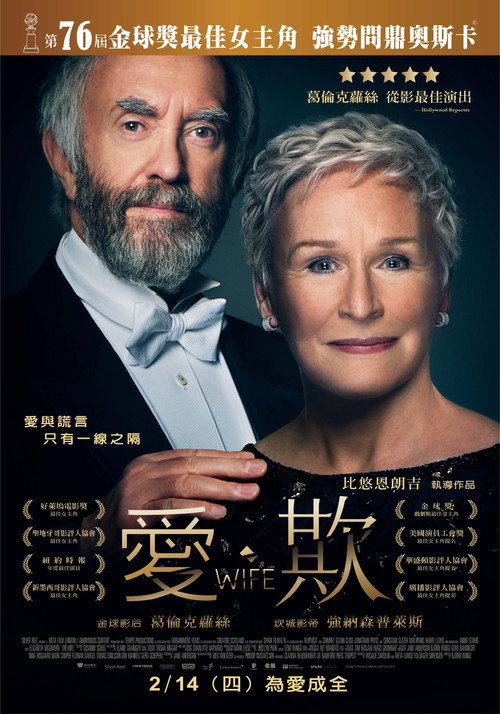 贤妻