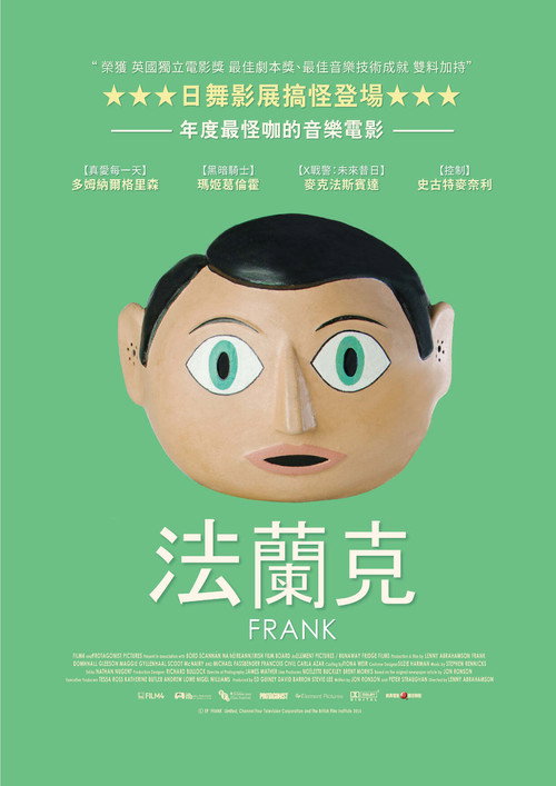 弗兰克
