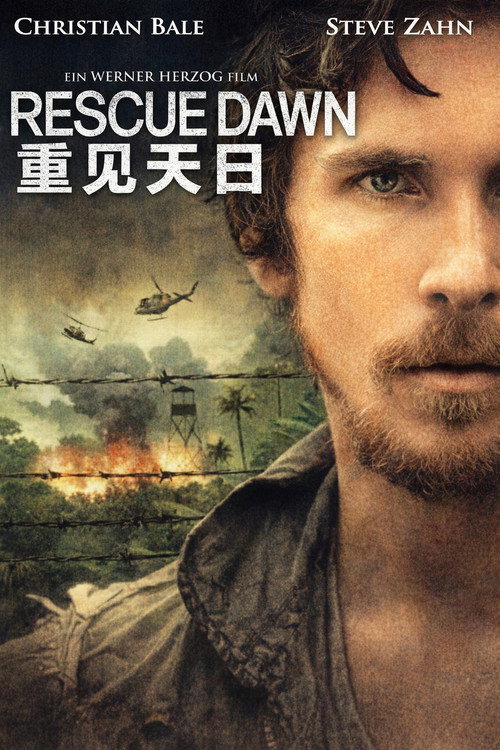 重见天日