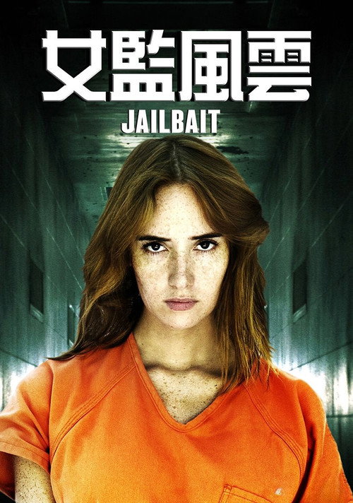拿开你的手