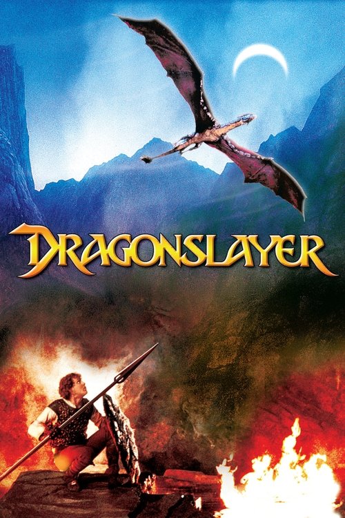 屠龙记