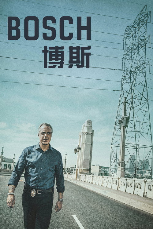 博斯
