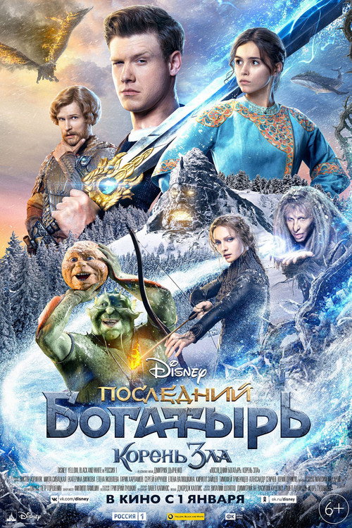 最后的勇士2