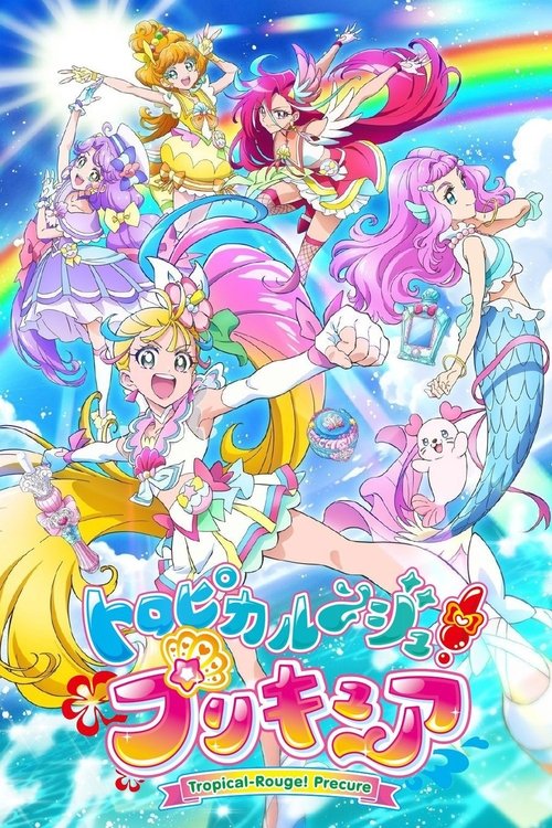 热情闪耀!光之美少女