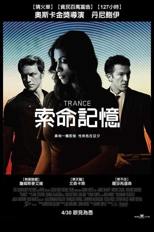 迷幻