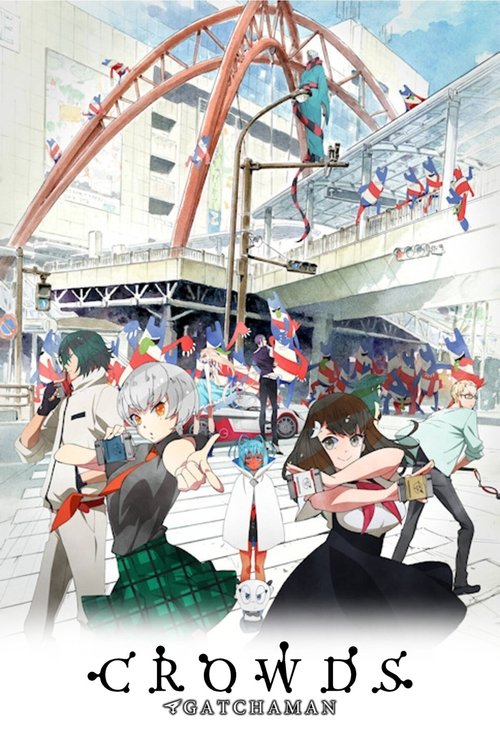 科学小飞侠Crowds