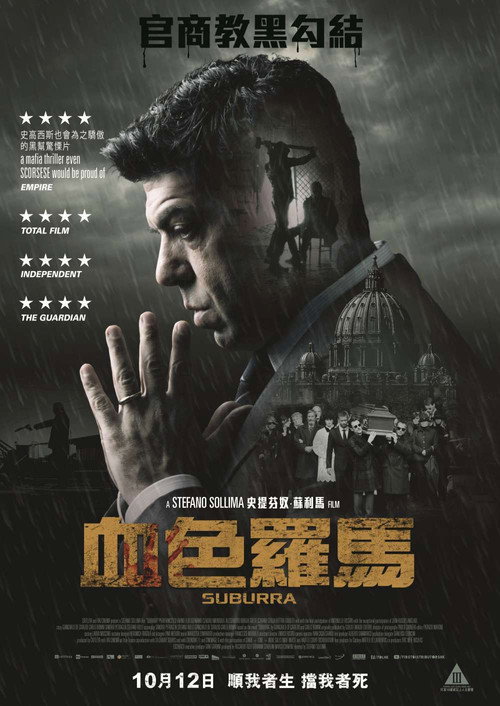 致命信条