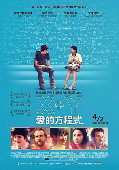 X加Y