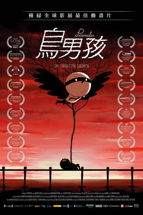 被遗忘的孩子