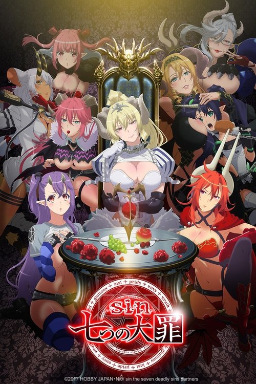 sin 七大罪