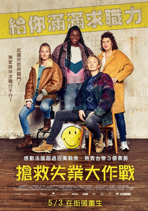 看不见的人们