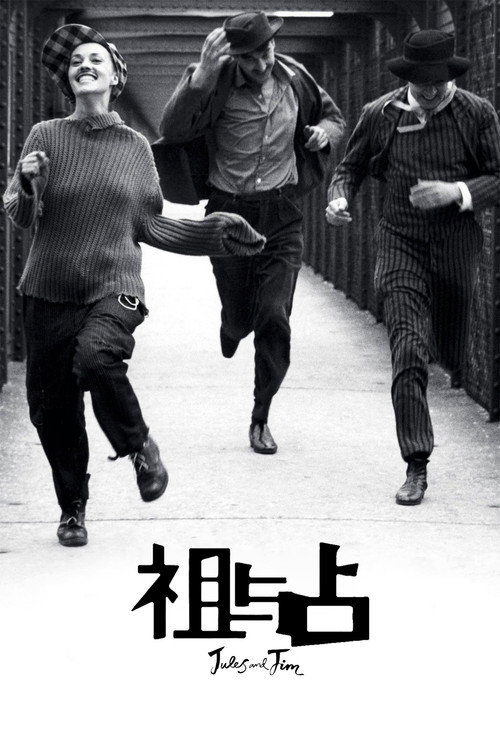 祖与占