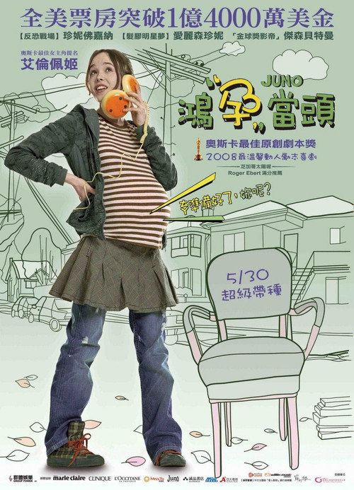 朱诺