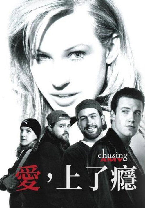 寻找艾米