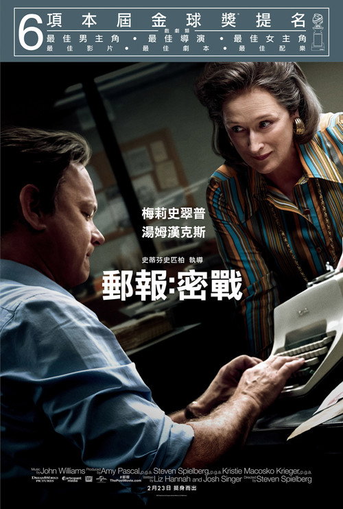 华盛顿邮报