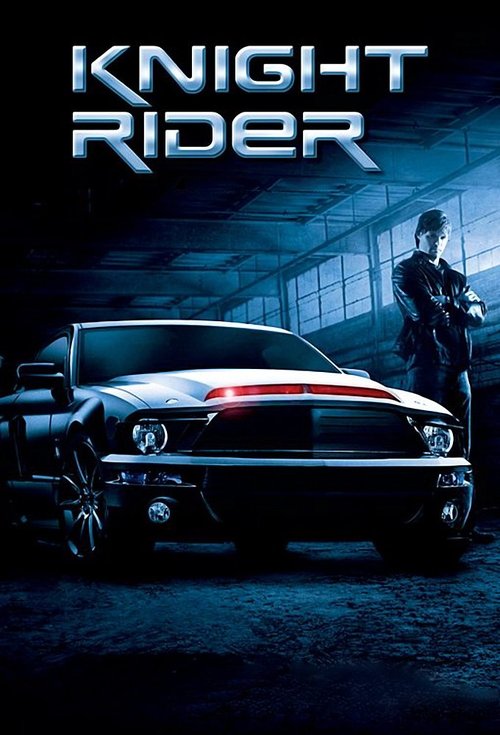 霹雳游侠2008