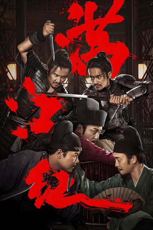 满江红