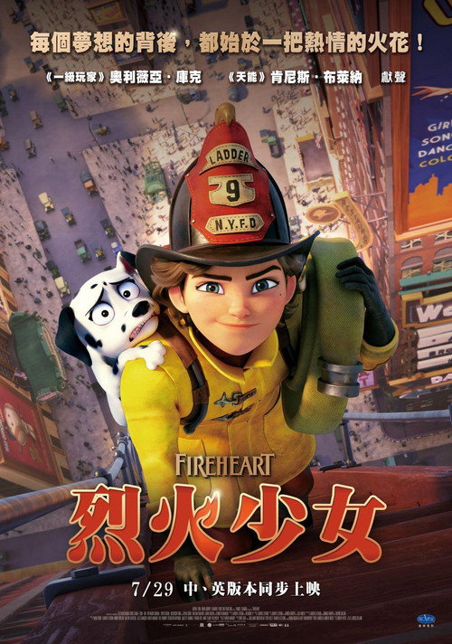 了不起的乔西娅