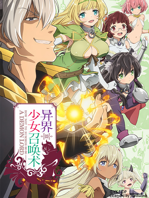 异世界魔王与召唤少女的奴隶魔术