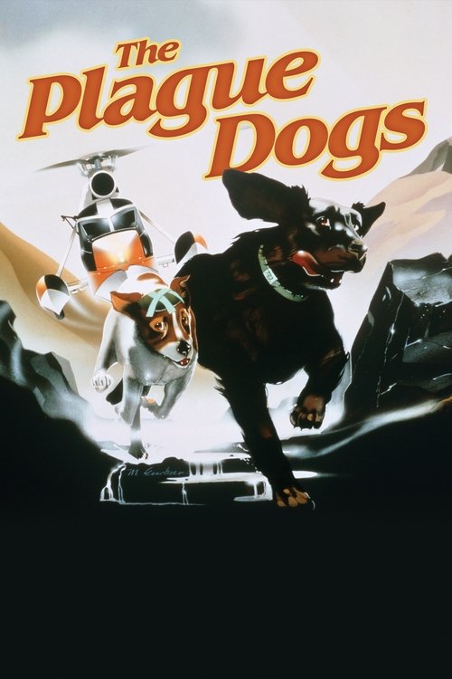 疫病犬