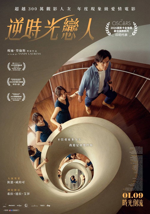 索蕾:来自未来的妻子