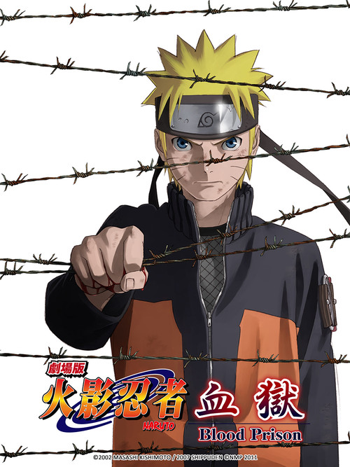 火影忍者剧场版:血狱