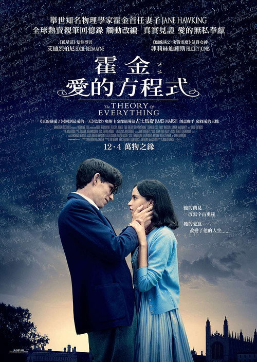 万物理论