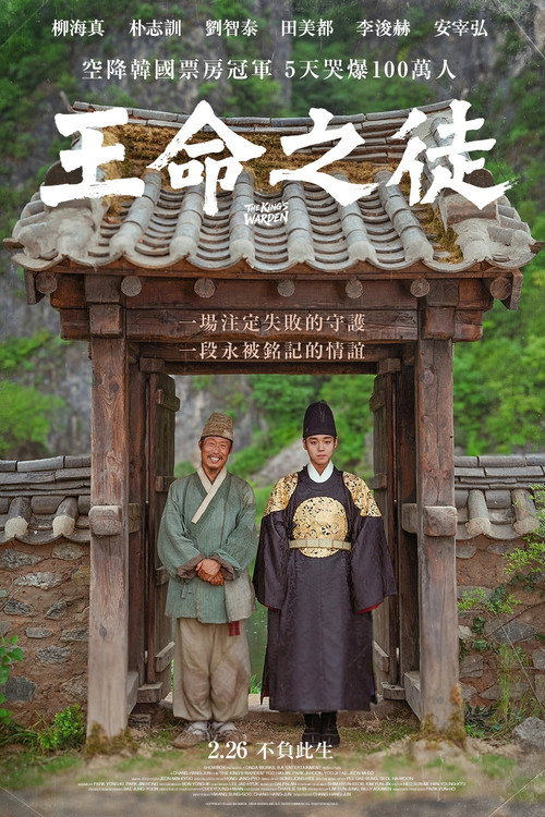 与王生活的男人