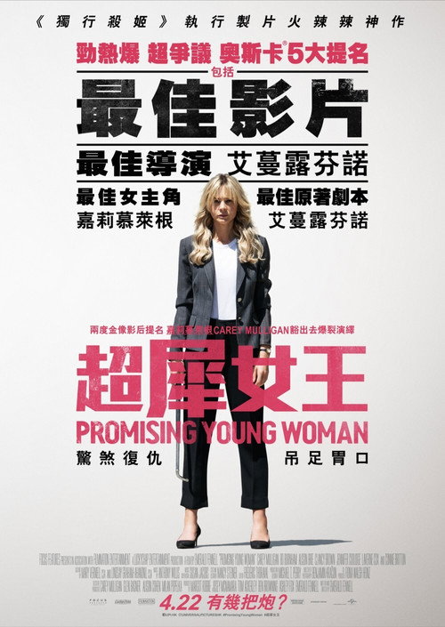 前程似锦的女孩