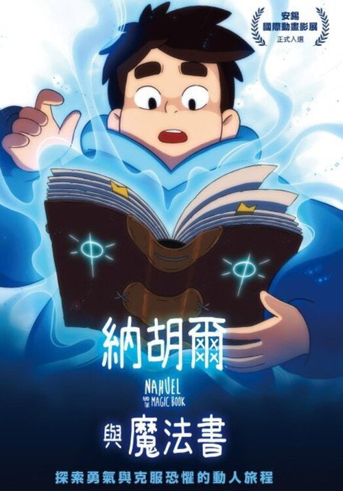 Nahuel y el libro mágico