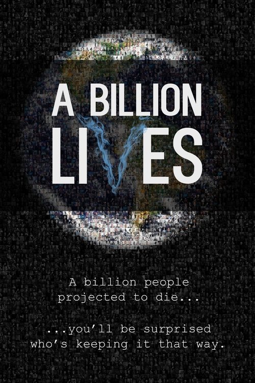 十亿生命