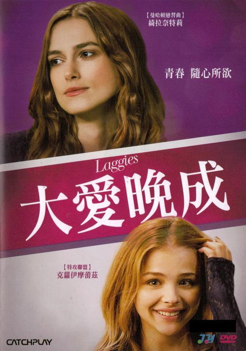 慢半拍