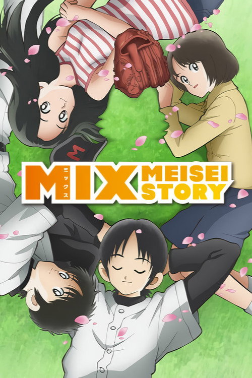 MIX：明青故事