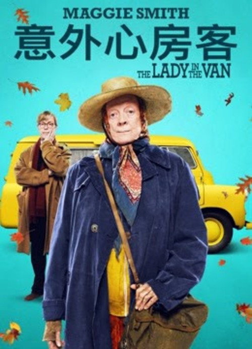 住货车的女士
