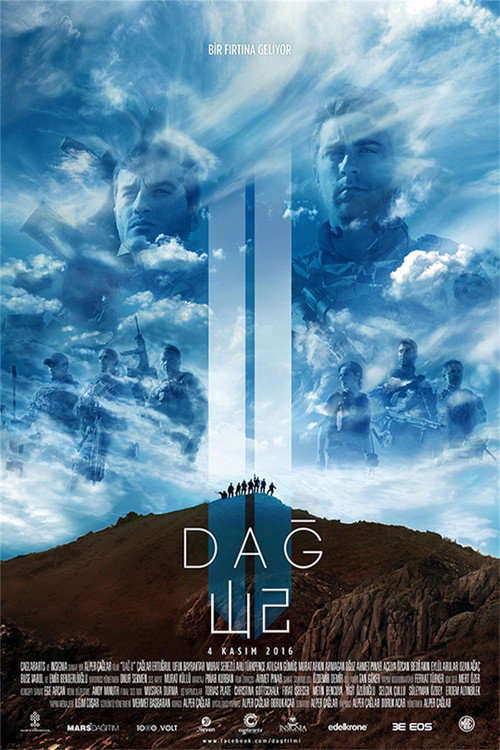 大山2