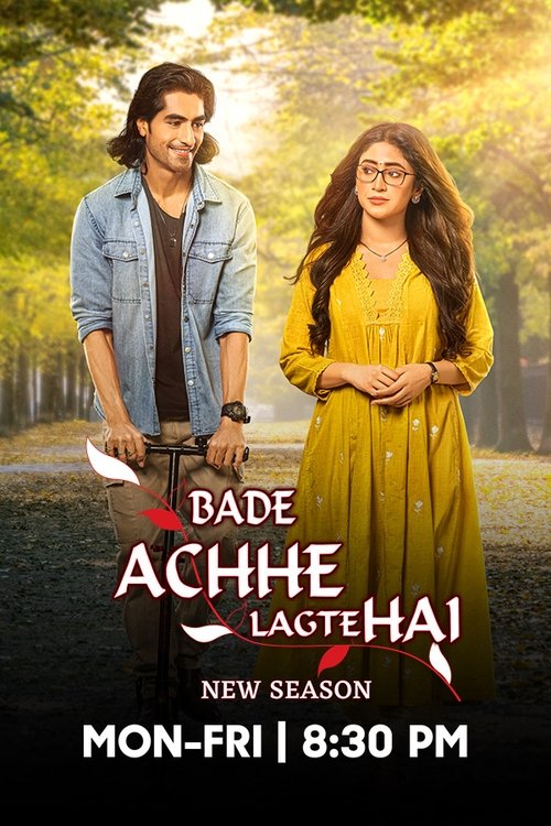 बड़े अच्छे लगते हैं