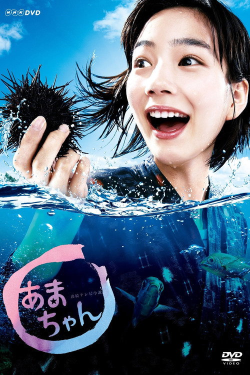 海女