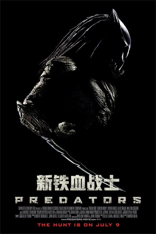 新铁血战士