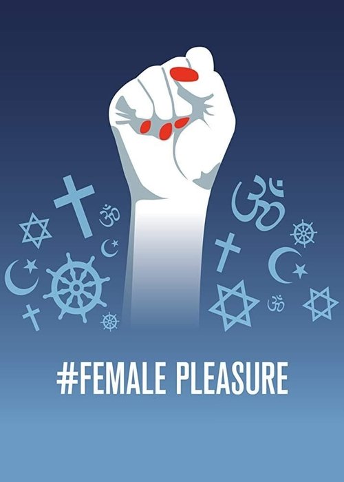 #女败女战