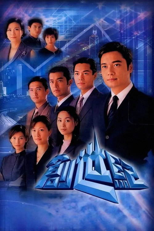 创世纪