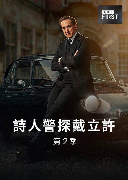 达格利什