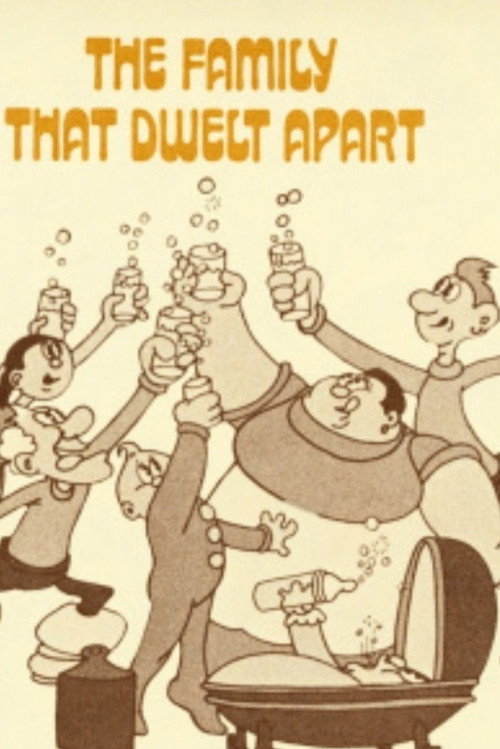 离群索居的家庭